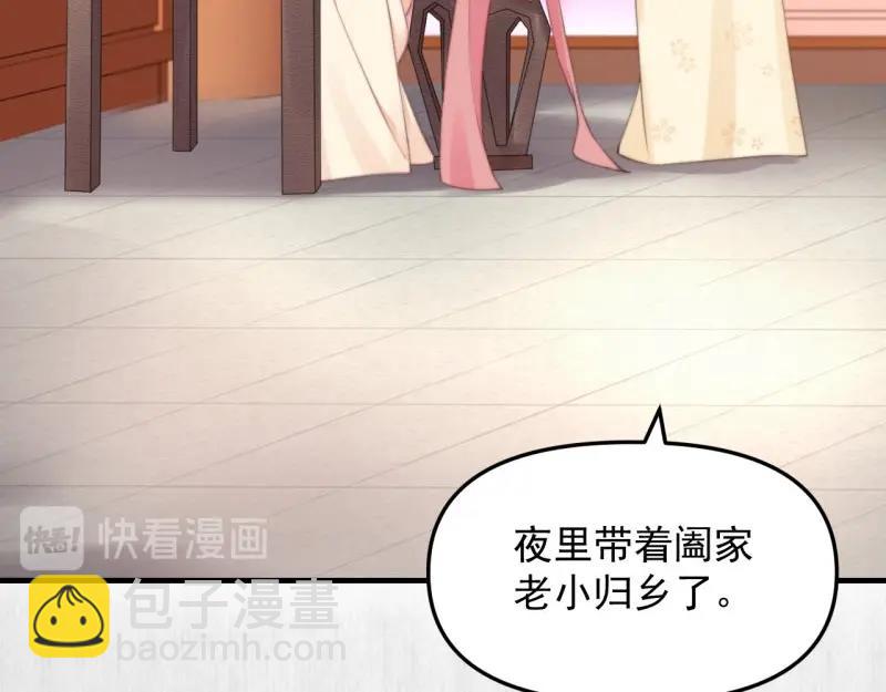 第35话 要你血债血偿(1/2)-第36话