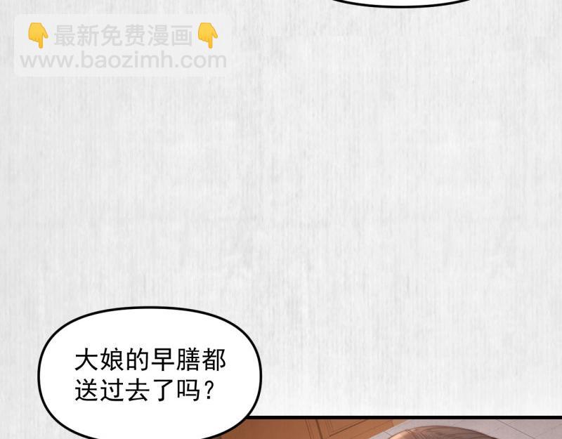 第35话 要你血债血偿(1/2)-第36话