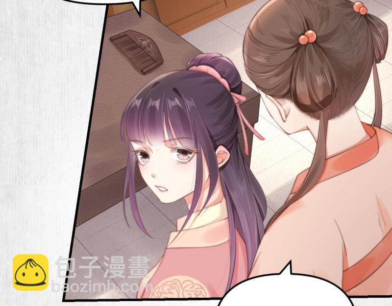第35话 要你血债血偿(1/2)-第36话