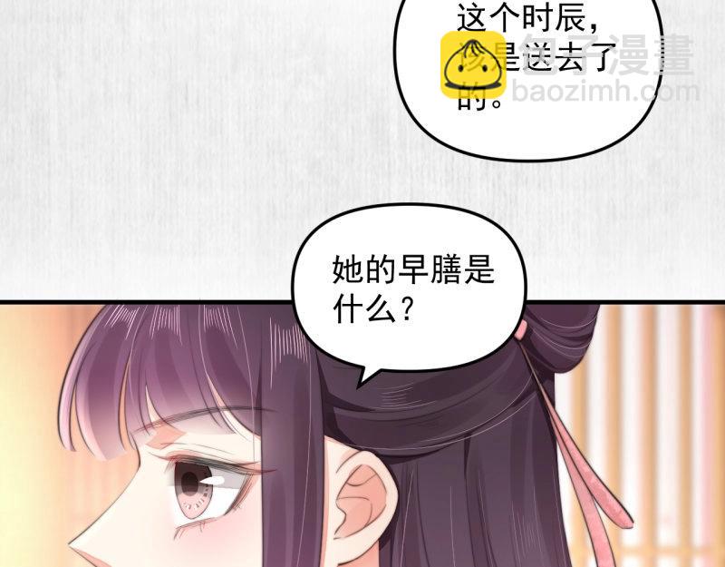 第35话 要你血债血偿(1/2)-第36话