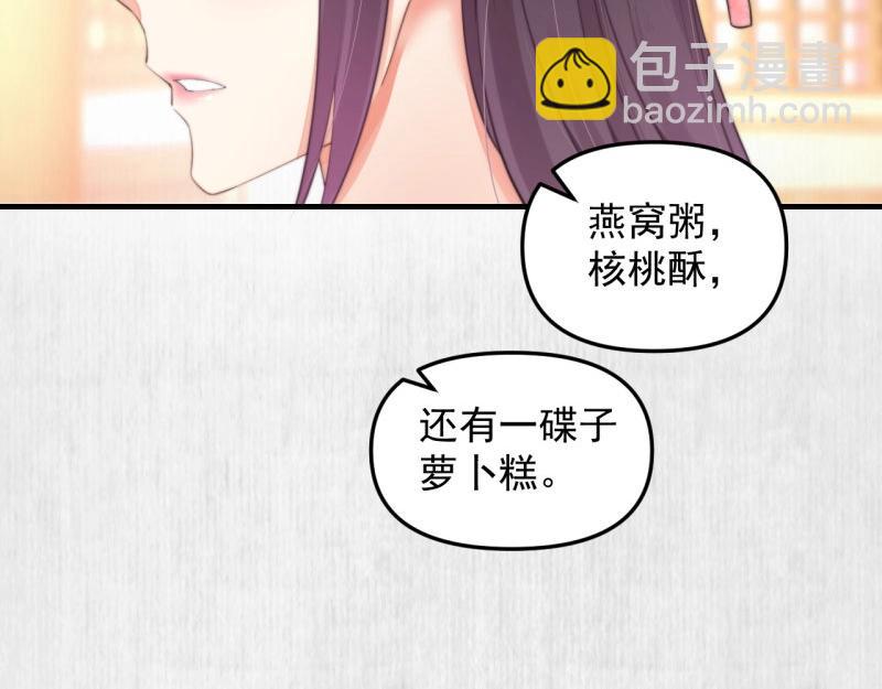 第35话 要你血债血偿(1/2)-第36话