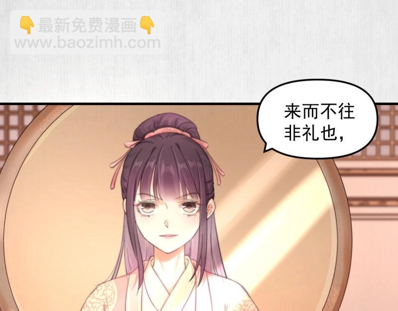 第35话 要你血债血偿(1/2)-第36话