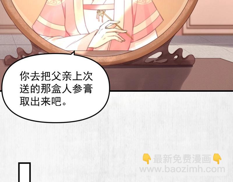 第35话 要你血债血偿(1/2)-第36话