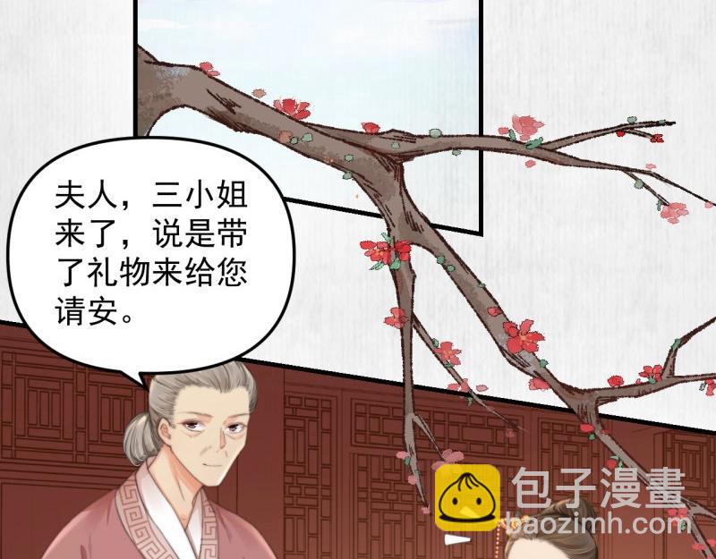 第35话 要你血债血偿(1/2)-第36话