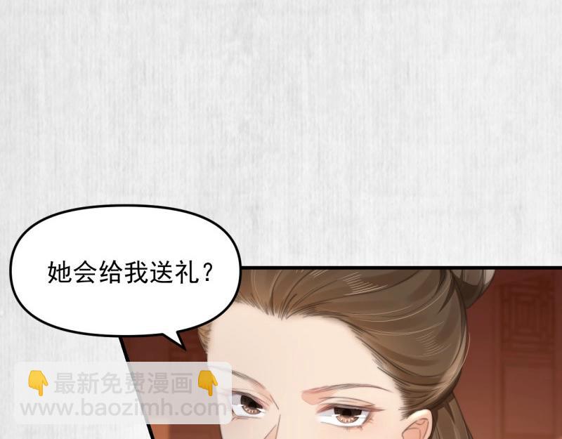 第35话 要你血债血偿(1/2)-第36话