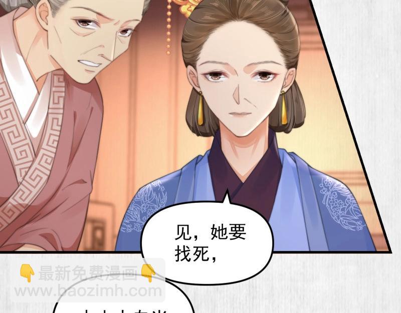 第35话 要你血债血偿(1/2)-第36话