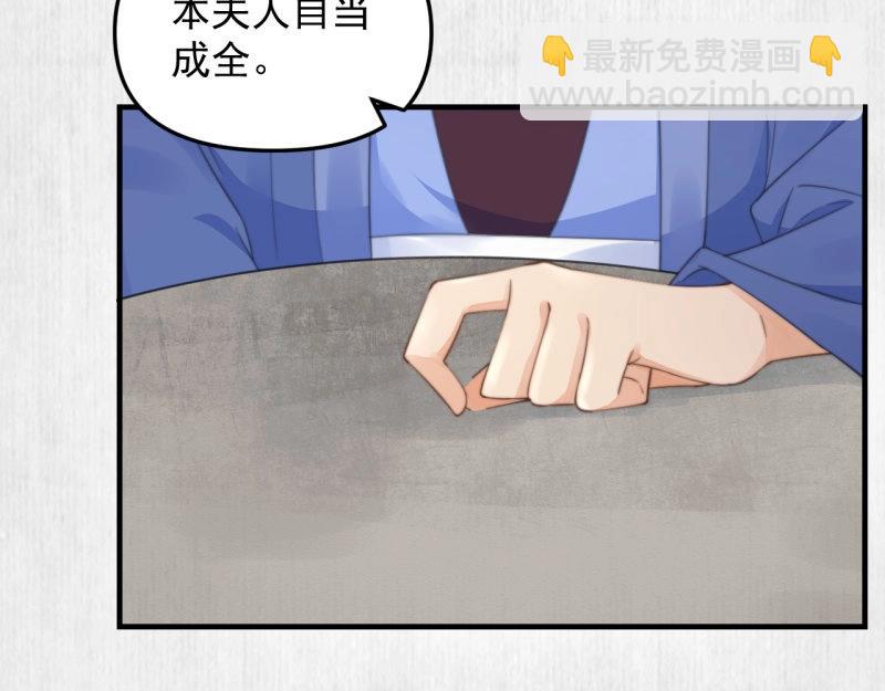 第35话 要你血债血偿(1/2)-第36话