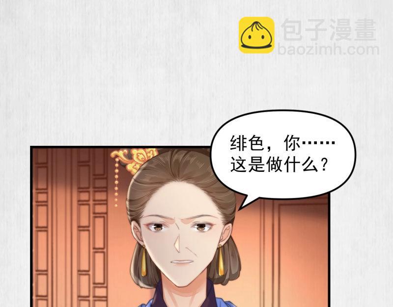 第35话 要你血债血偿(1/2)-第36话