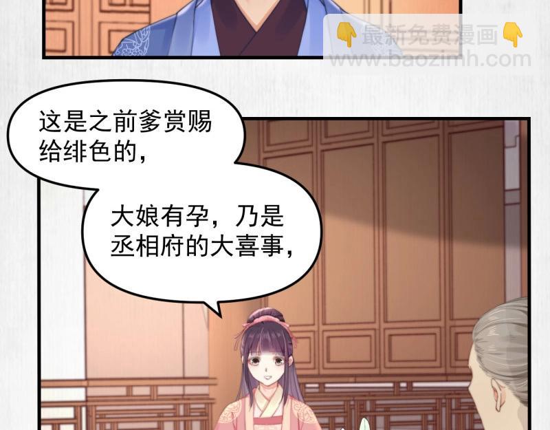 第35话 要你血债血偿(1/2)-第36话