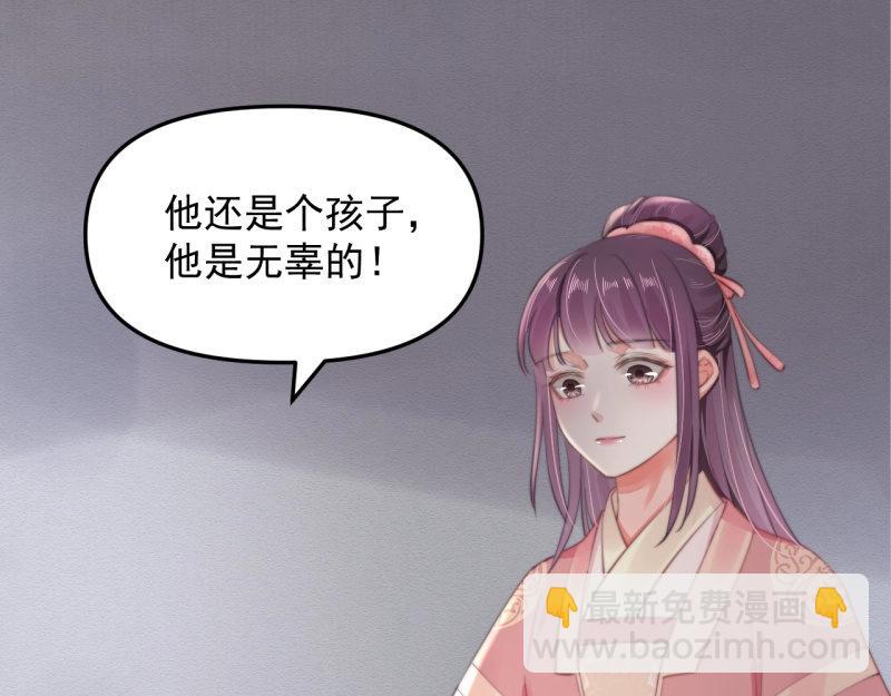 第35话 要你血债血偿(1/2)-第36话