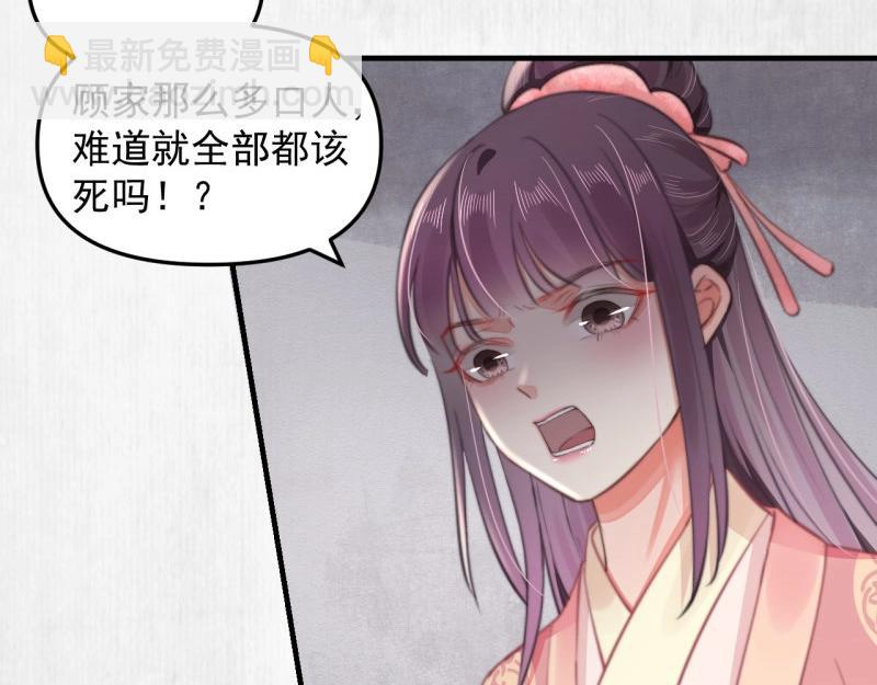 第35话 要你血债血偿(1/2)-第36话