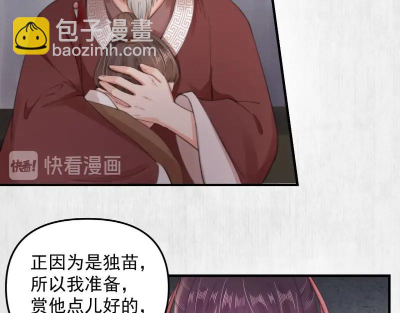 第35话 要你血债血偿(1/2)-第36话
