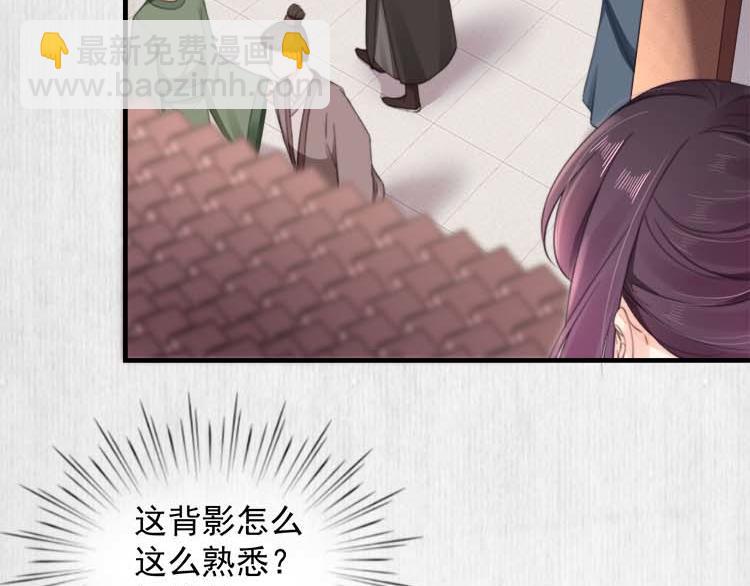 第37话 巧跟踪角斗场遇千岁(1/2)-第38话