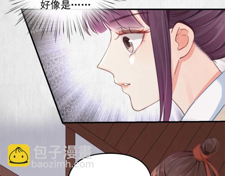 第37话 巧跟踪角斗场遇千岁(1/2)-第38话