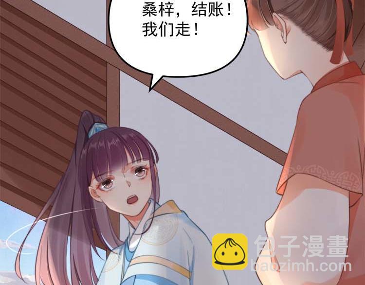 第37话 巧跟踪角斗场遇千岁(1/2)-第38话
