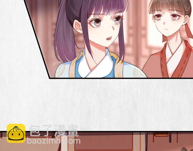 第37话 巧跟踪角斗场遇千岁(1/2)-第38话