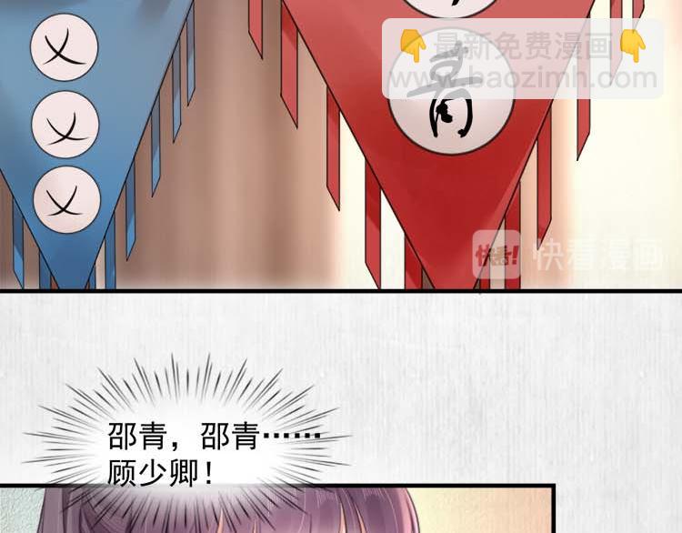 第37话 巧跟踪角斗场遇千岁(1/2)-第38话