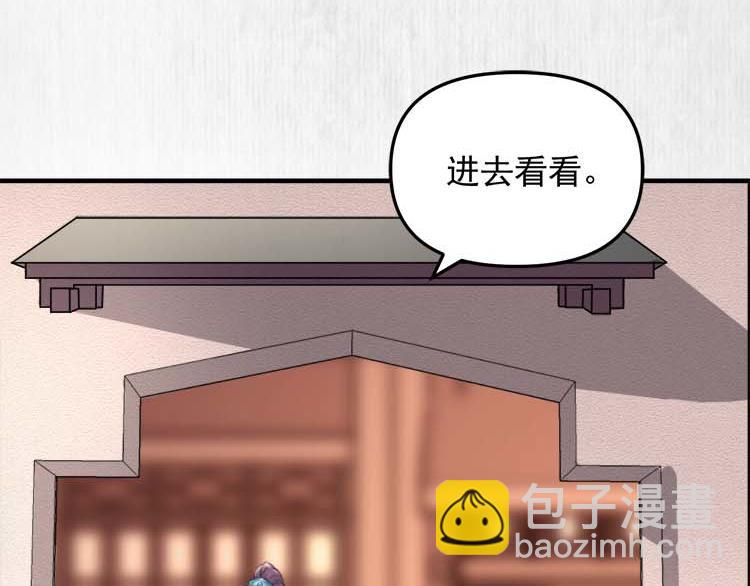 第37话 巧跟踪角斗场遇千岁(1/2)-第38话