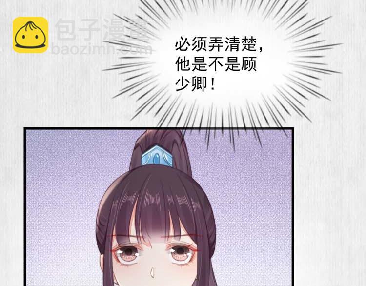 第37话 巧跟踪角斗场遇千岁(1/2)-第38话
