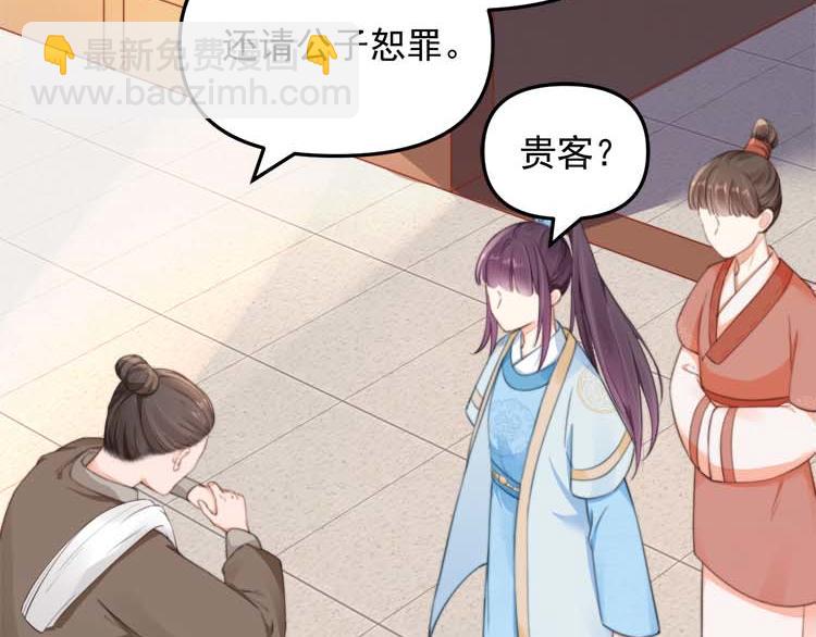 第37话 巧跟踪角斗场遇千岁(1/2)-第38话
