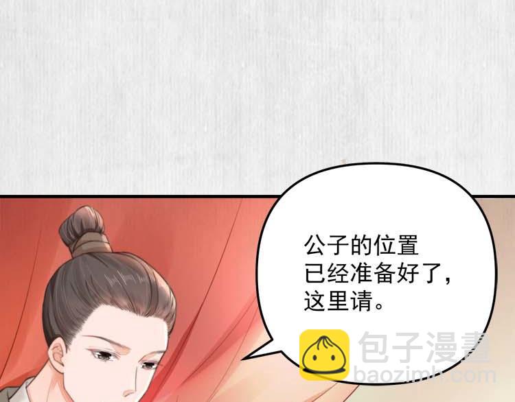 第37话 巧跟踪角斗场遇千岁(1/2)-第38话