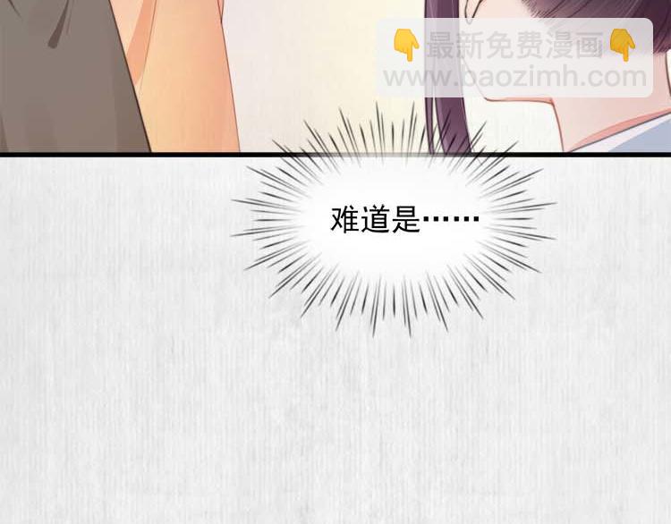 第37话 巧跟踪角斗场遇千岁(1/2)-第38话