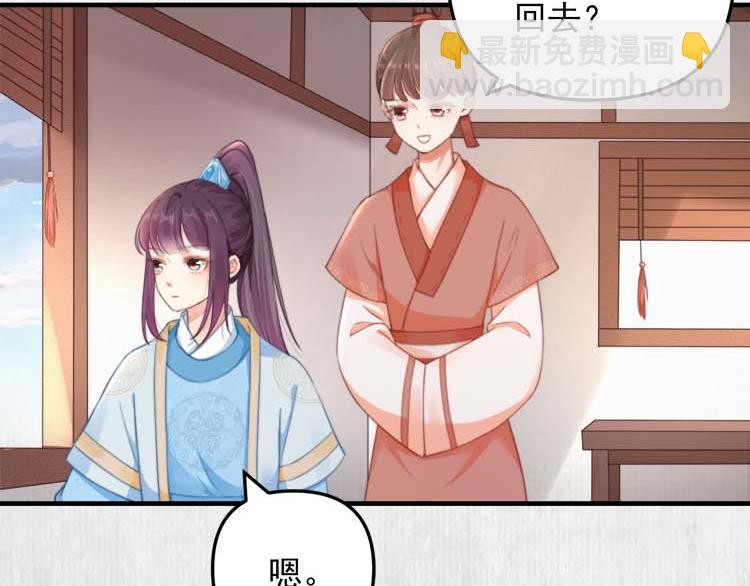 第37话 巧跟踪角斗场遇千岁(1/2)-第38话