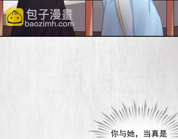 第39话 此人我送你了！(1/2)-第40话