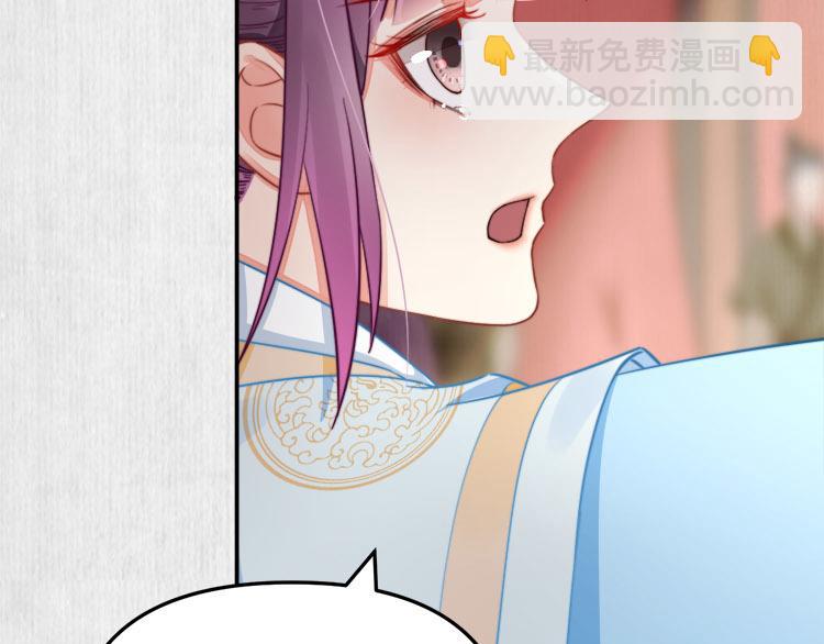 第39话 此人我送你了！(1/2)-第40话
