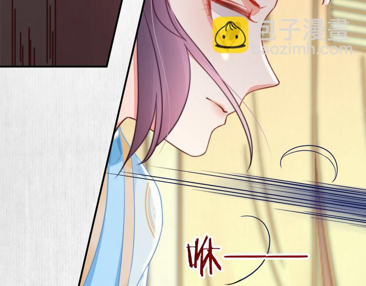 第39话 此人我送你了！(1/2)-第40话