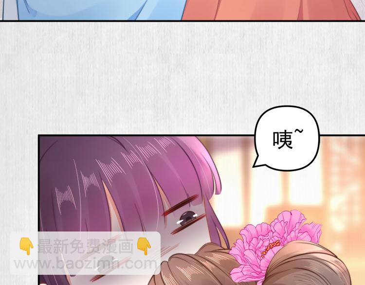第41话 救少卿千岁质问绯色(1/2)-第42话