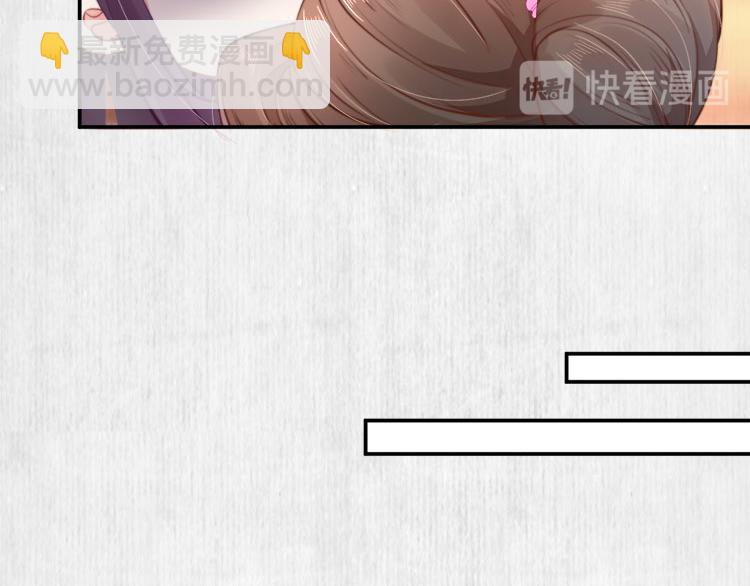 第41话 救少卿千岁质问绯色(1/2)-第42话
