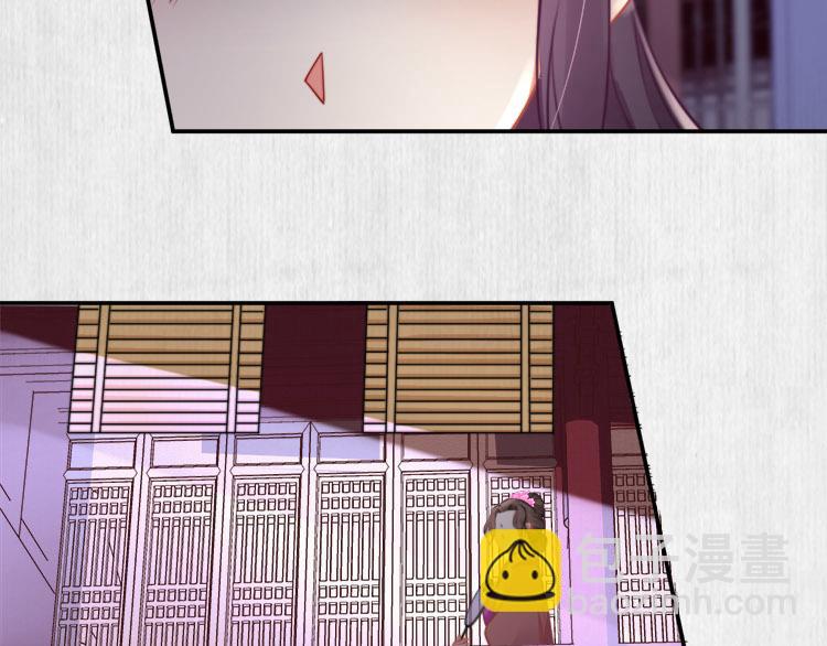 第41话 救少卿千岁质问绯色(1/2)-第42话