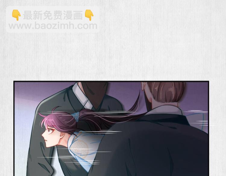 第41话 救少卿千岁质问绯色(1/2)-第42话