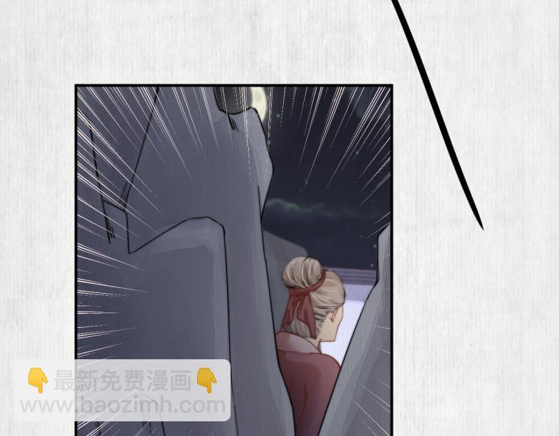 第43话 揍李少 绯色赴宴(1/2)-第44话