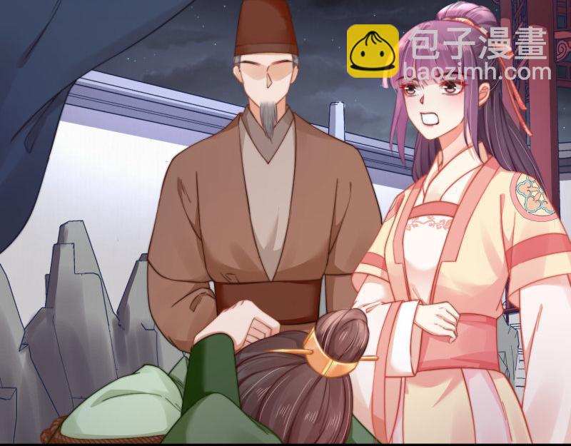 第43话 揍李少 绯色赴宴(1/2)-第44话