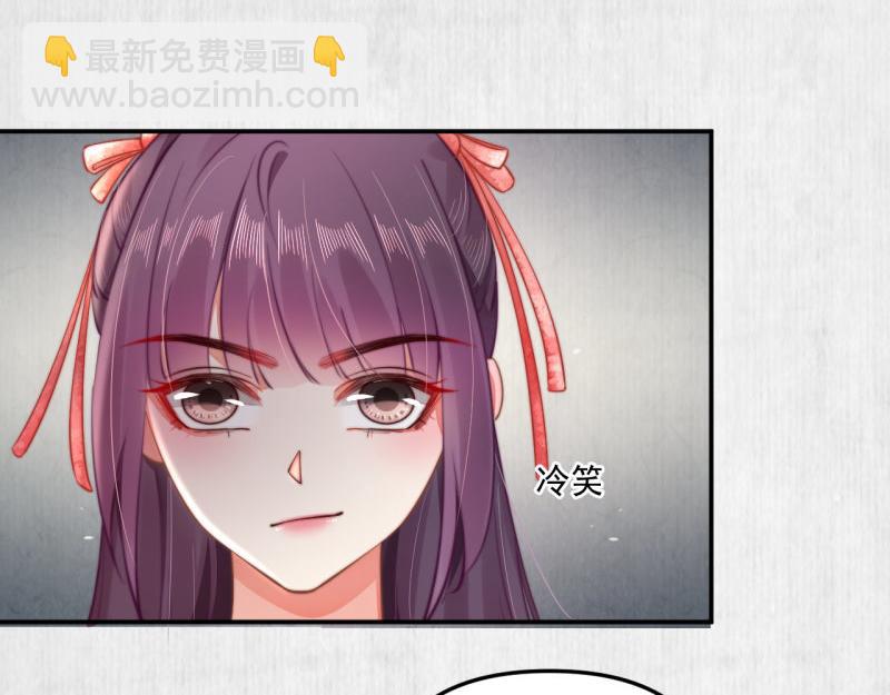第43话 揍李少 绯色赴宴(1/2)-第44话