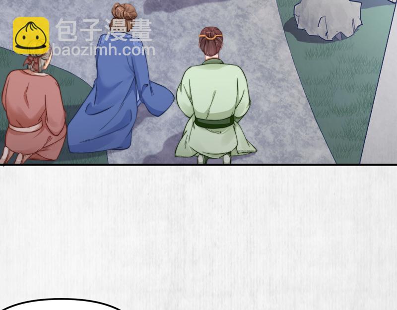 第43话 揍李少 绯色赴宴(1/2)-第44话