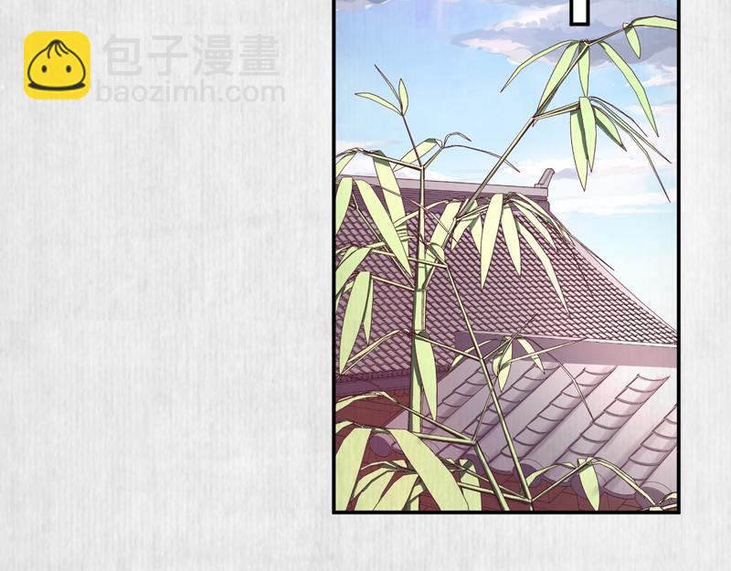 第43话 揍李少 绯色赴宴(1/2)-第44话