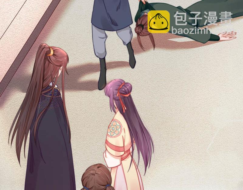 第45话 伏李颀千岁登门讨公道(1/2)-第46话