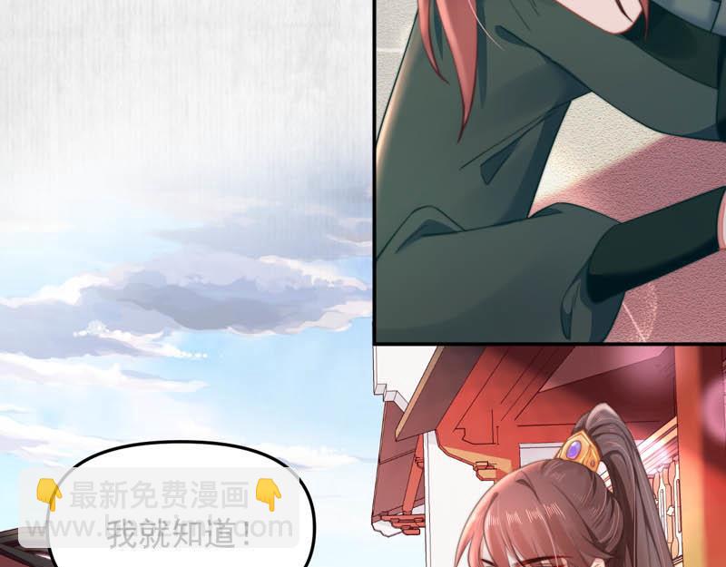 第45话 伏李颀千岁登门讨公道(1/2)-第46话