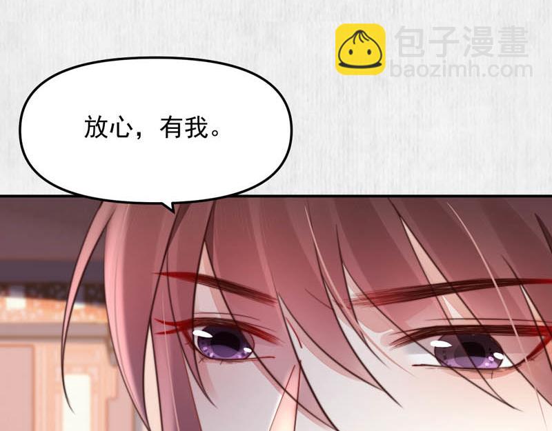 第45话 伏李颀千岁登门讨公道(1/2)-第46话