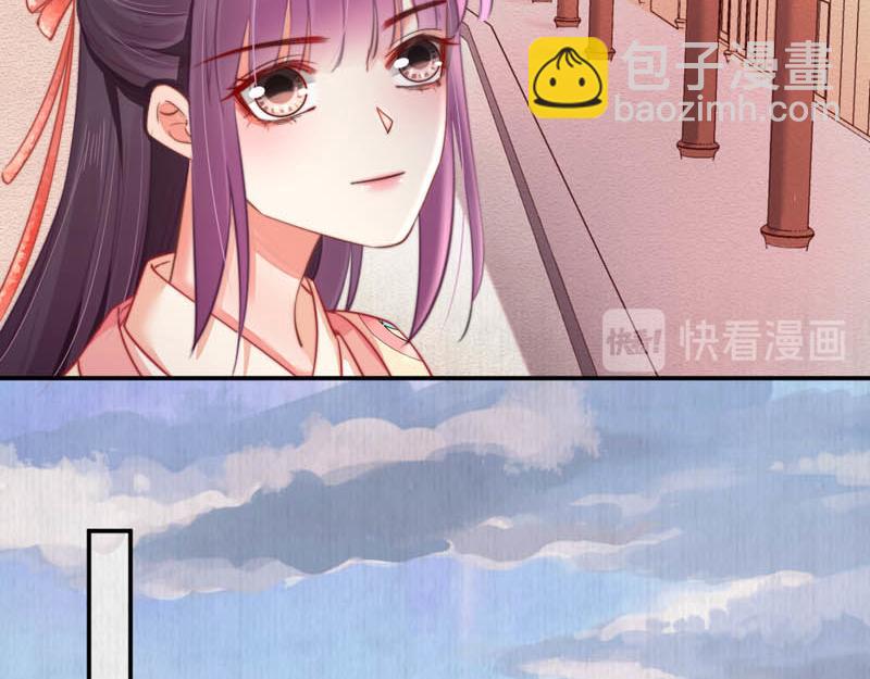 第45话 伏李颀千岁登门讨公道(1/2)-第46话