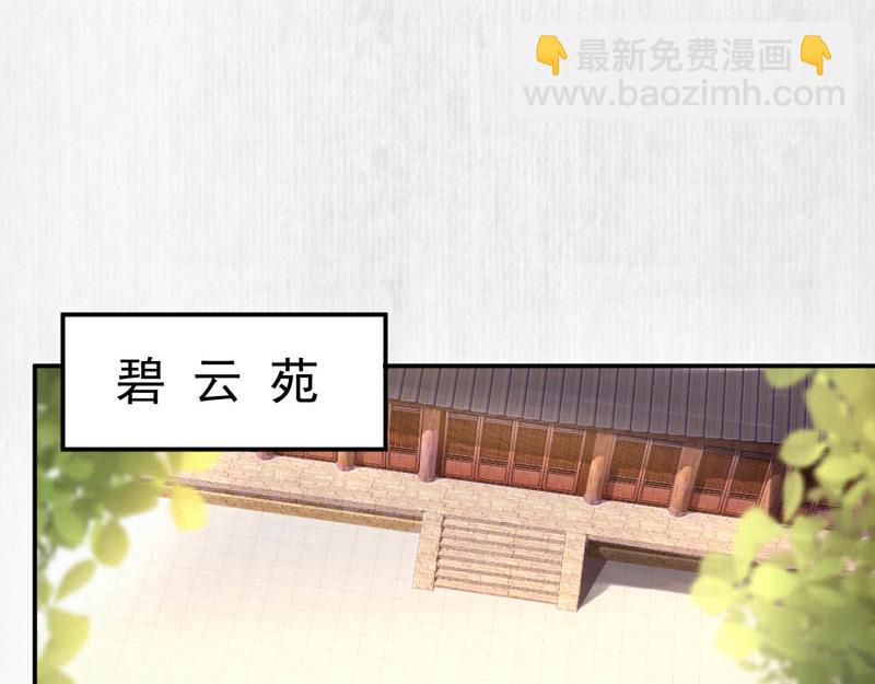 第45话 伏李颀千岁登门讨公道(1/2)-第46话