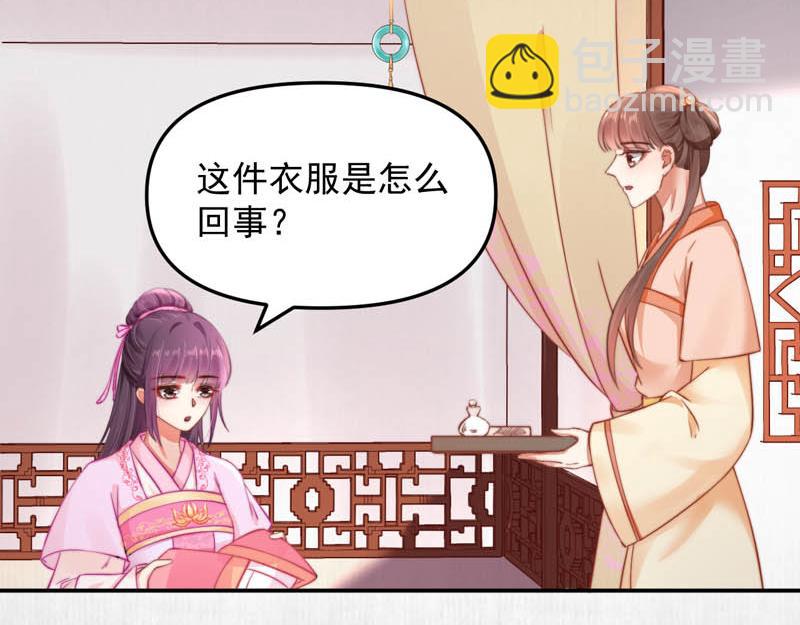 第45话 伏李颀千岁登门讨公道(1/2)-第46话