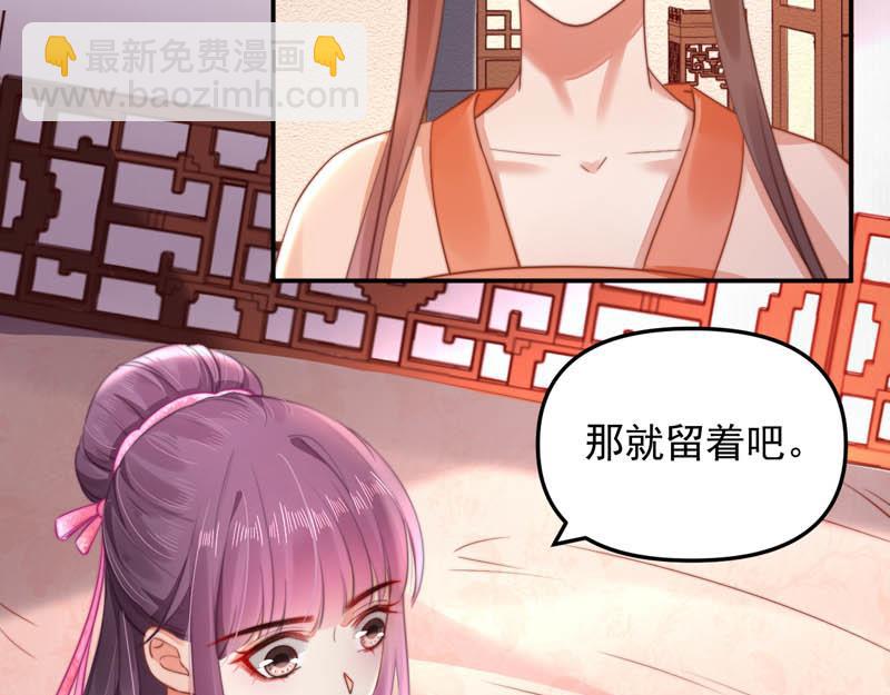 第45话 伏李颀千岁登门讨公道(1/2)-第46话
