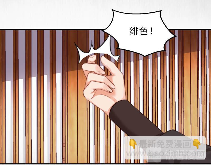 第45话 伏李颀千岁登门讨公道(1/2)-第46话