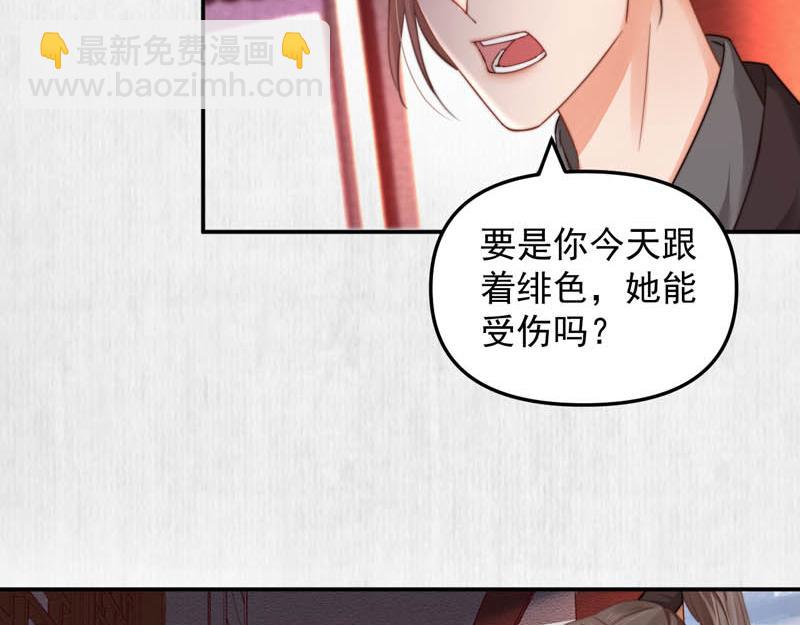 第45话 伏李颀千岁登门讨公道(1/2)-第46话