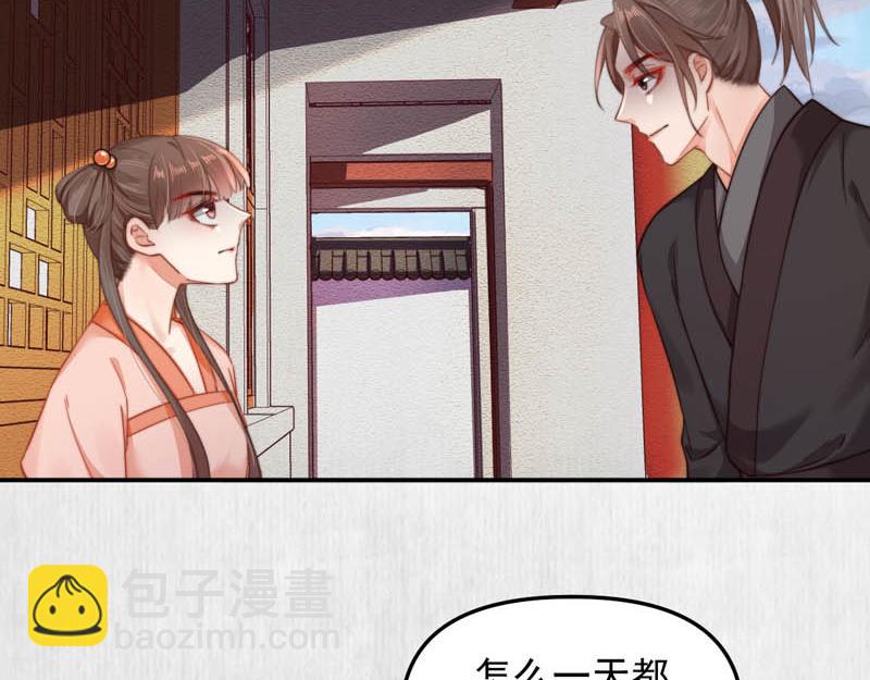 第45话 伏李颀千岁登门讨公道(1/2)-第46话