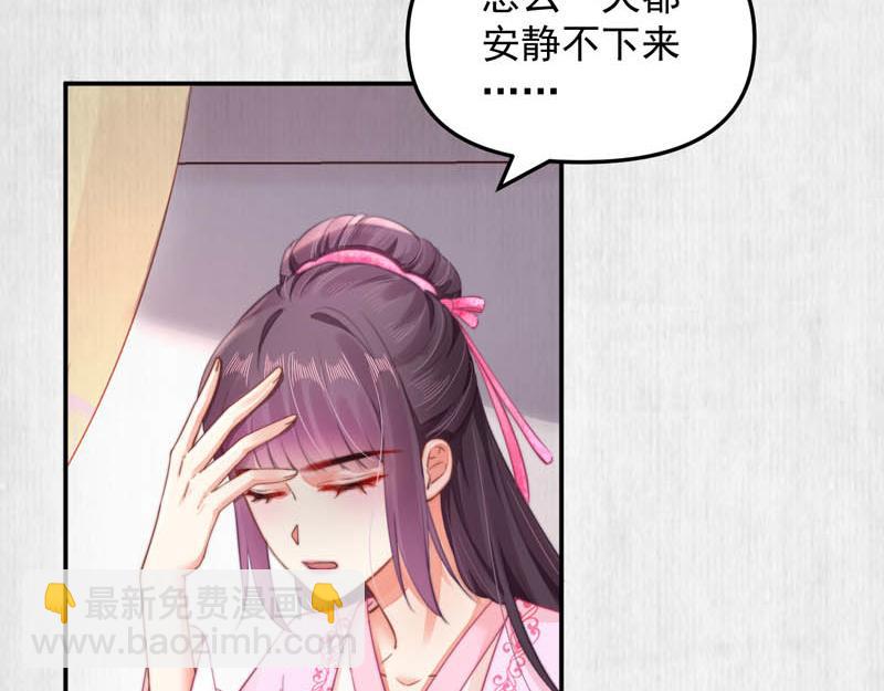第45话 伏李颀千岁登门讨公道(1/2)-第46话